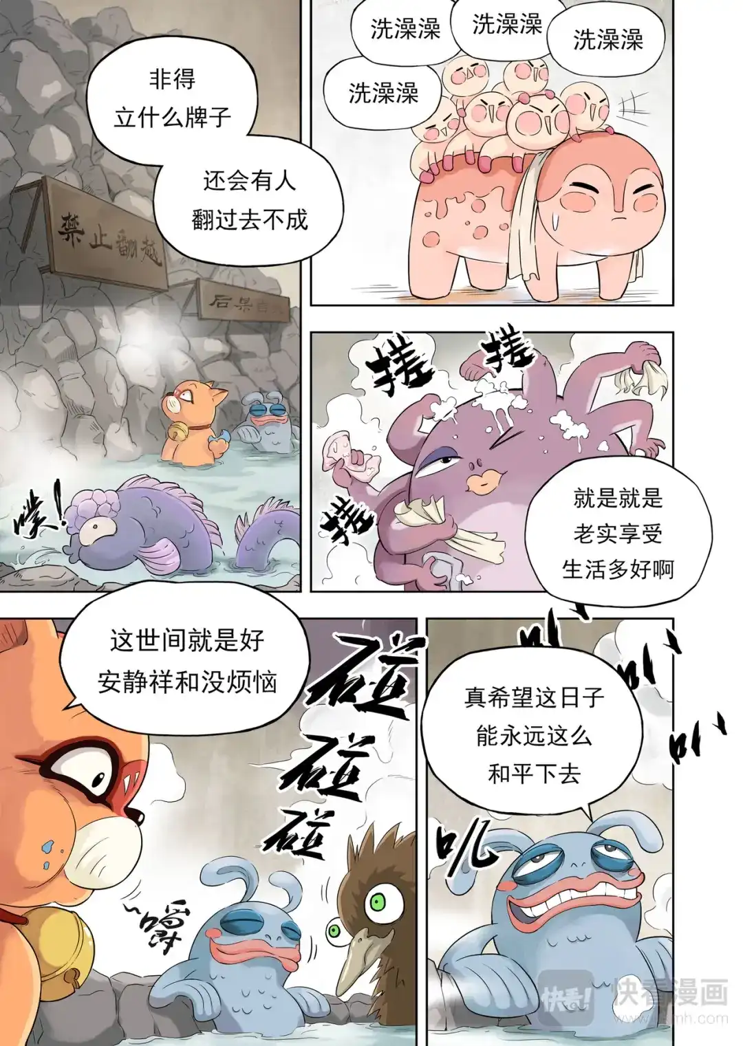 第3页