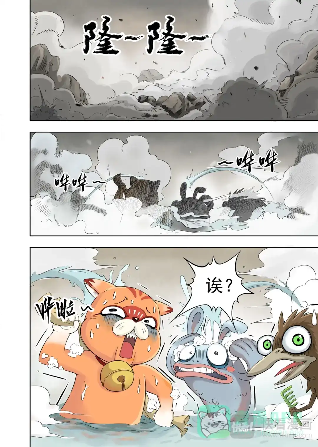 第6页