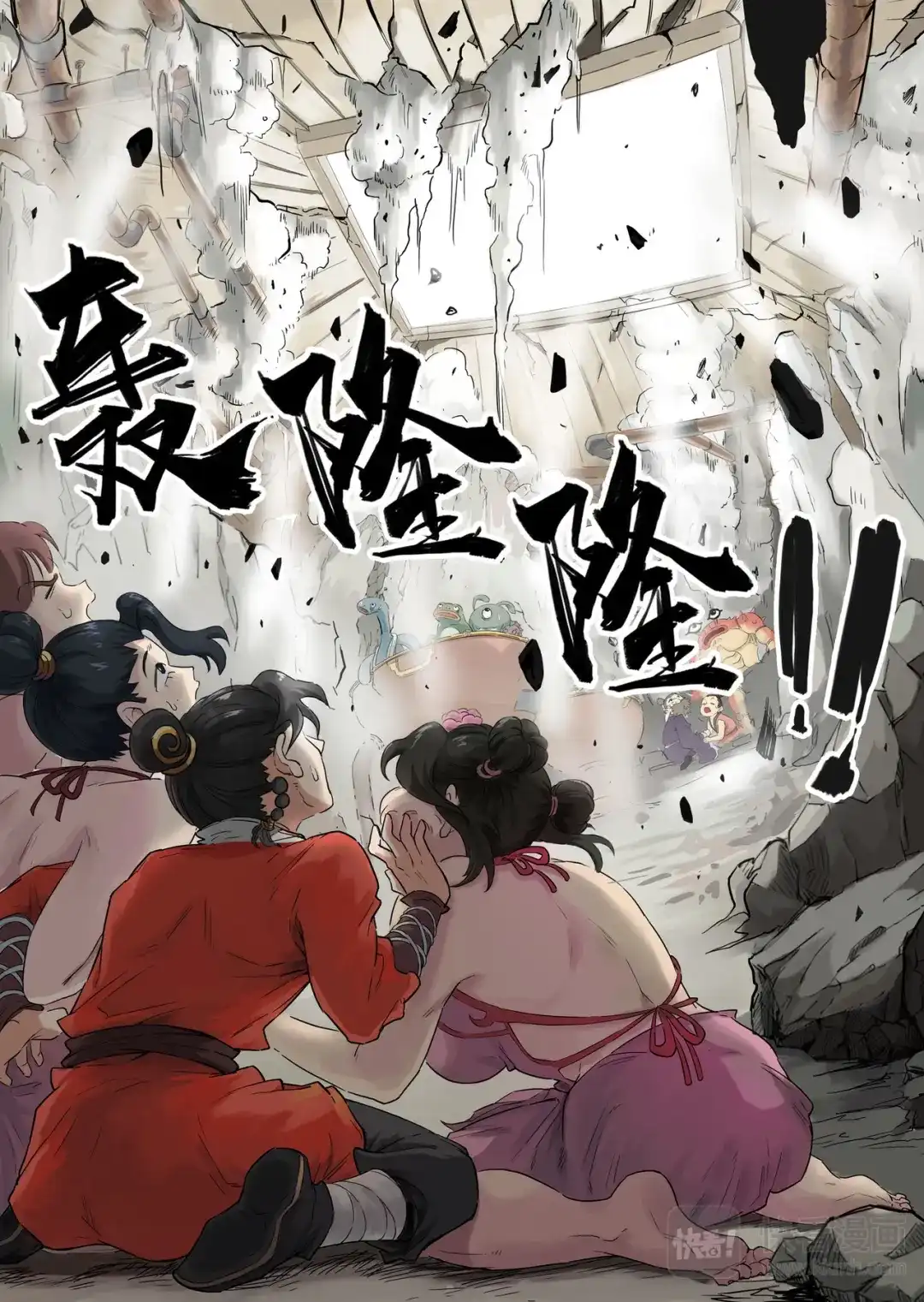 第7页