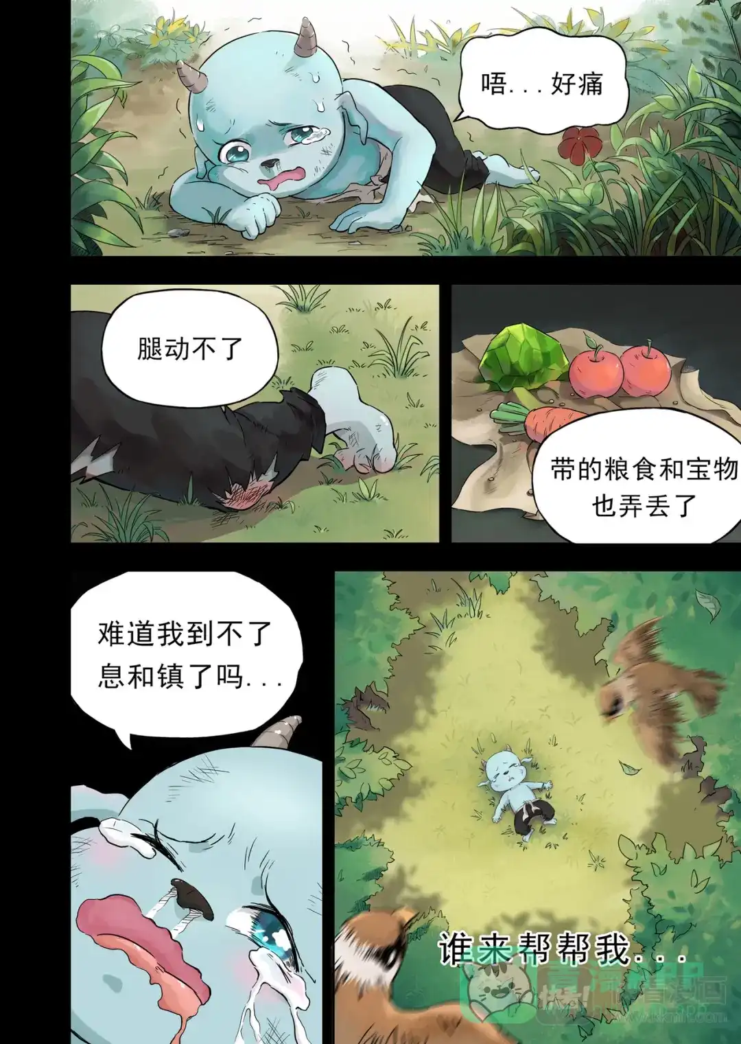 第6页