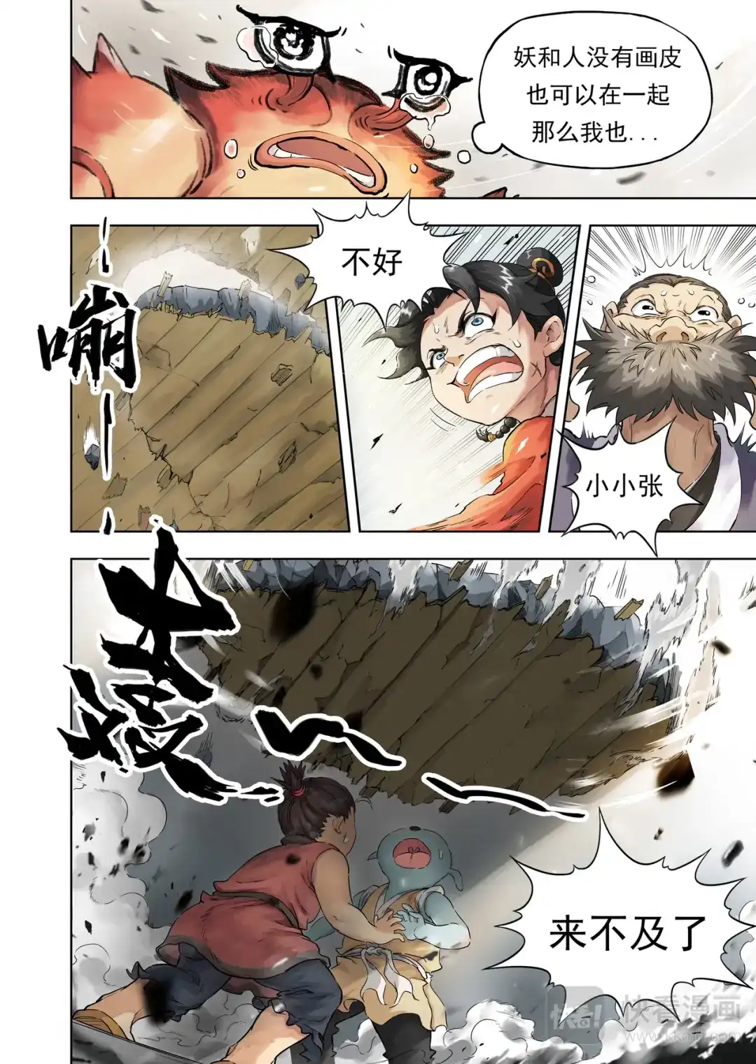第5页