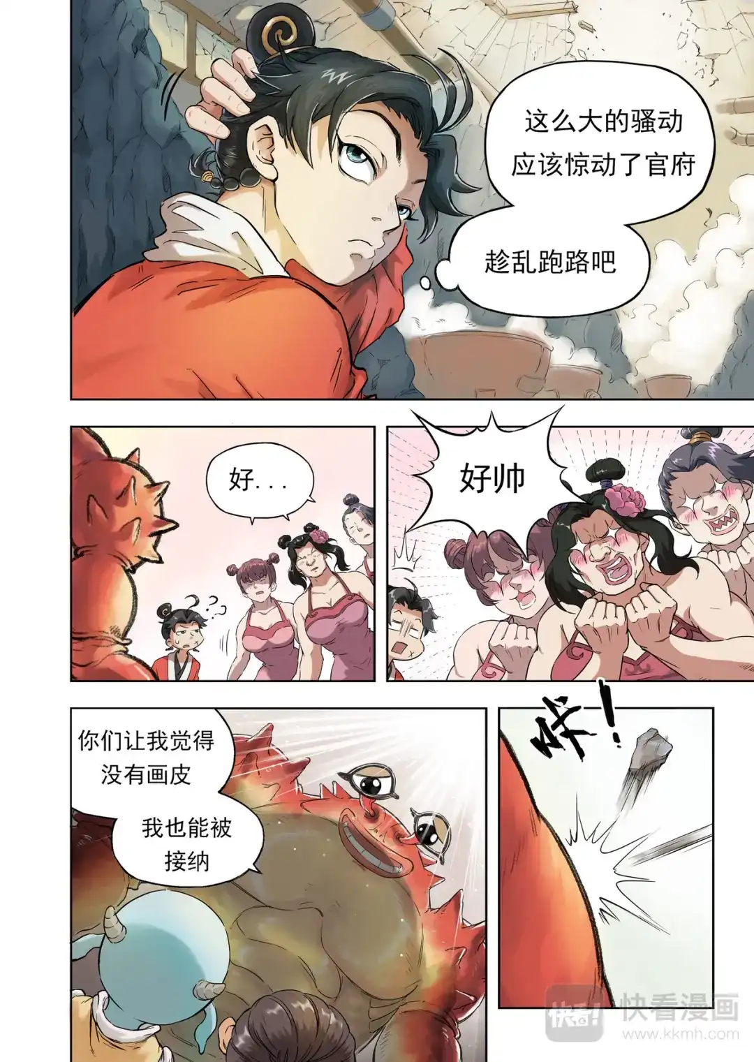第4页