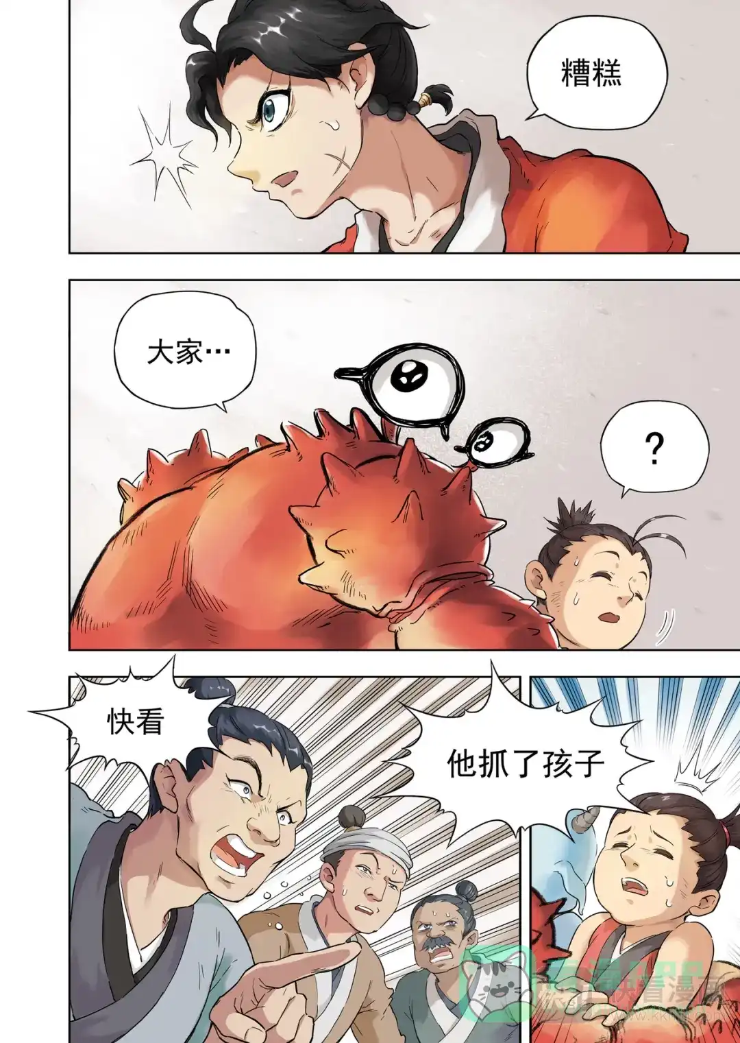 第6页
