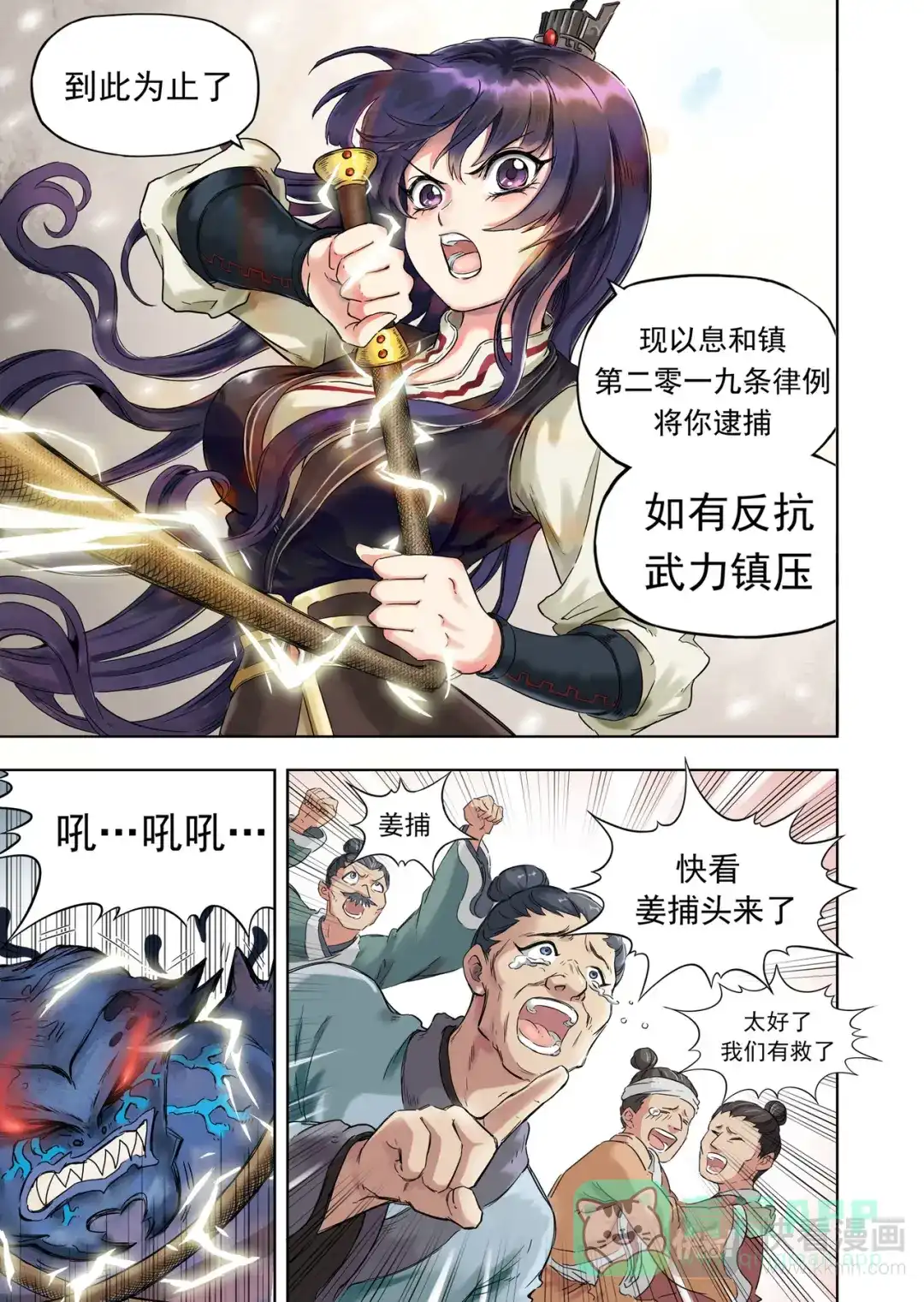 第1页