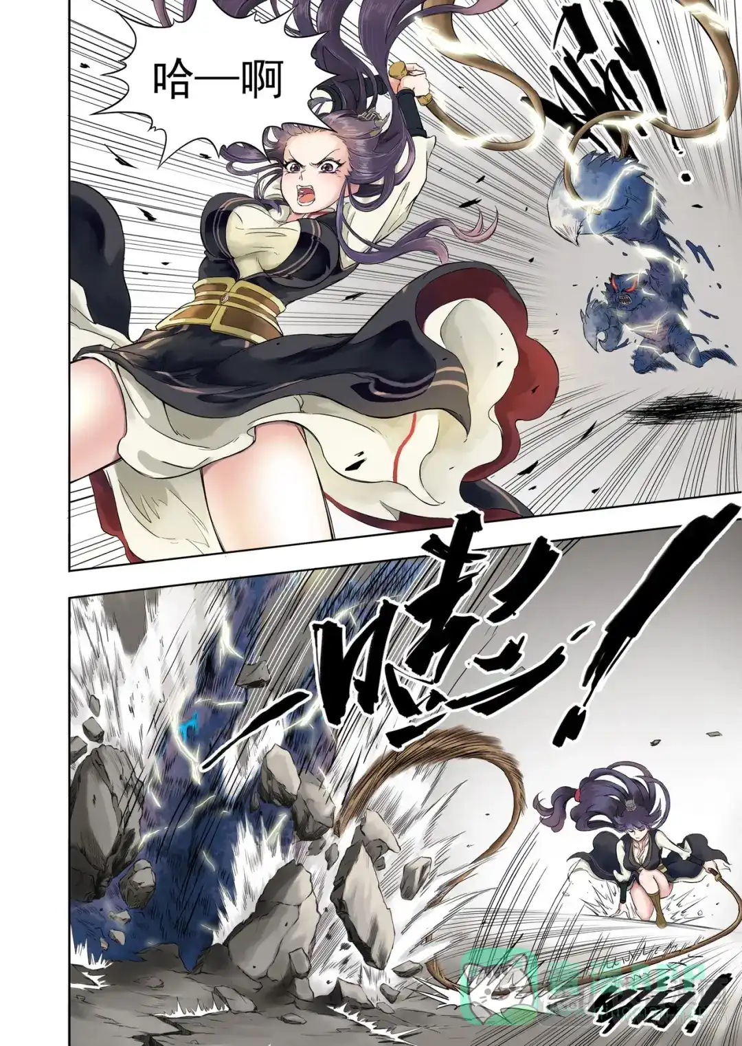 第6页