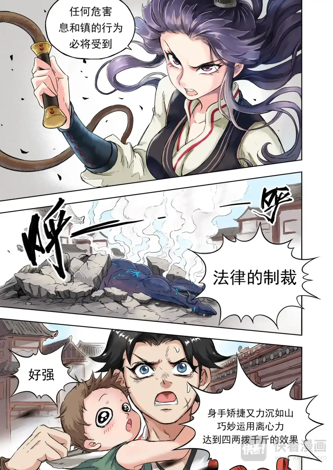 第7页