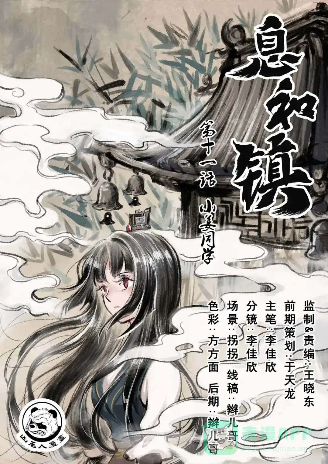 第1页