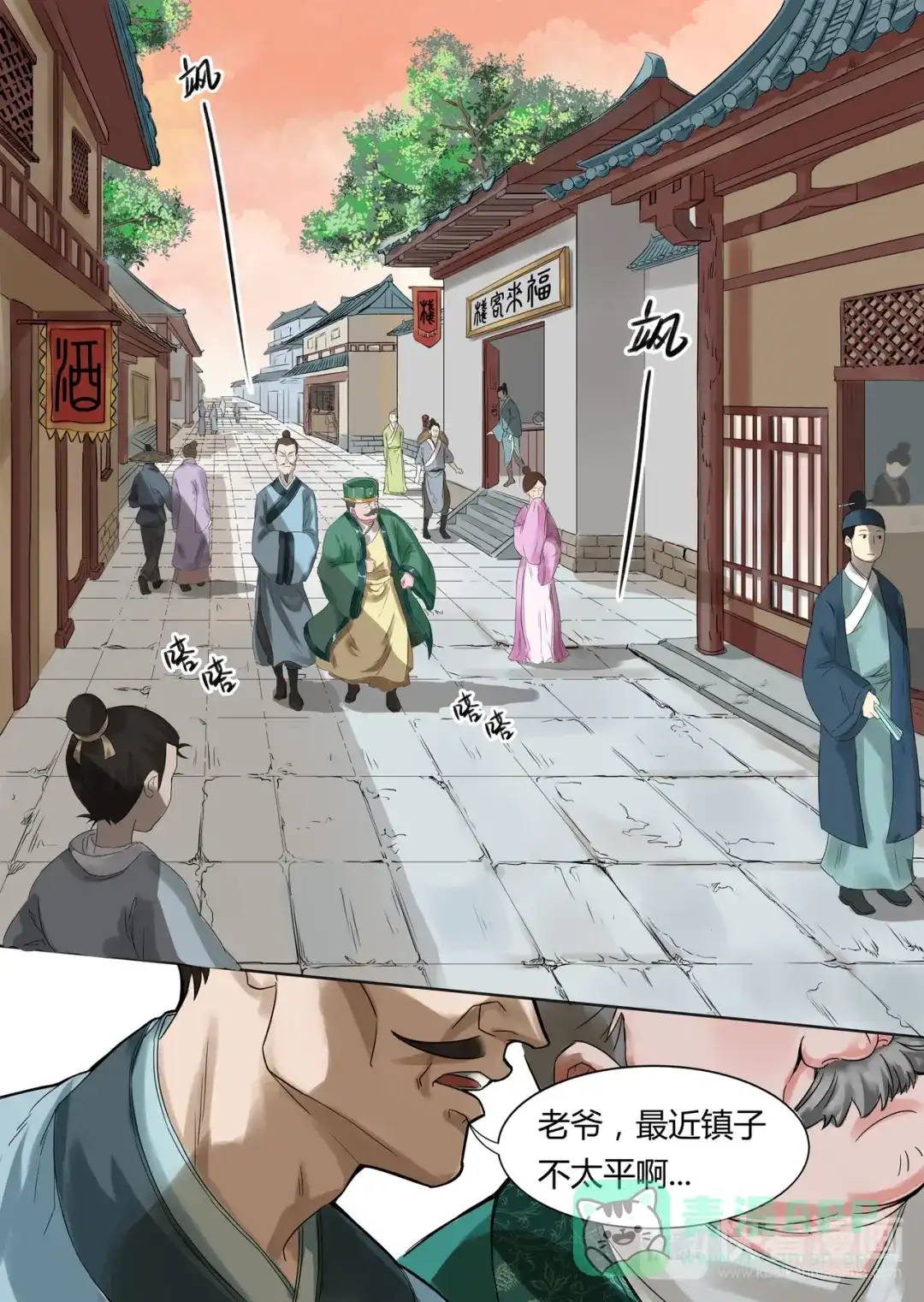 第1页