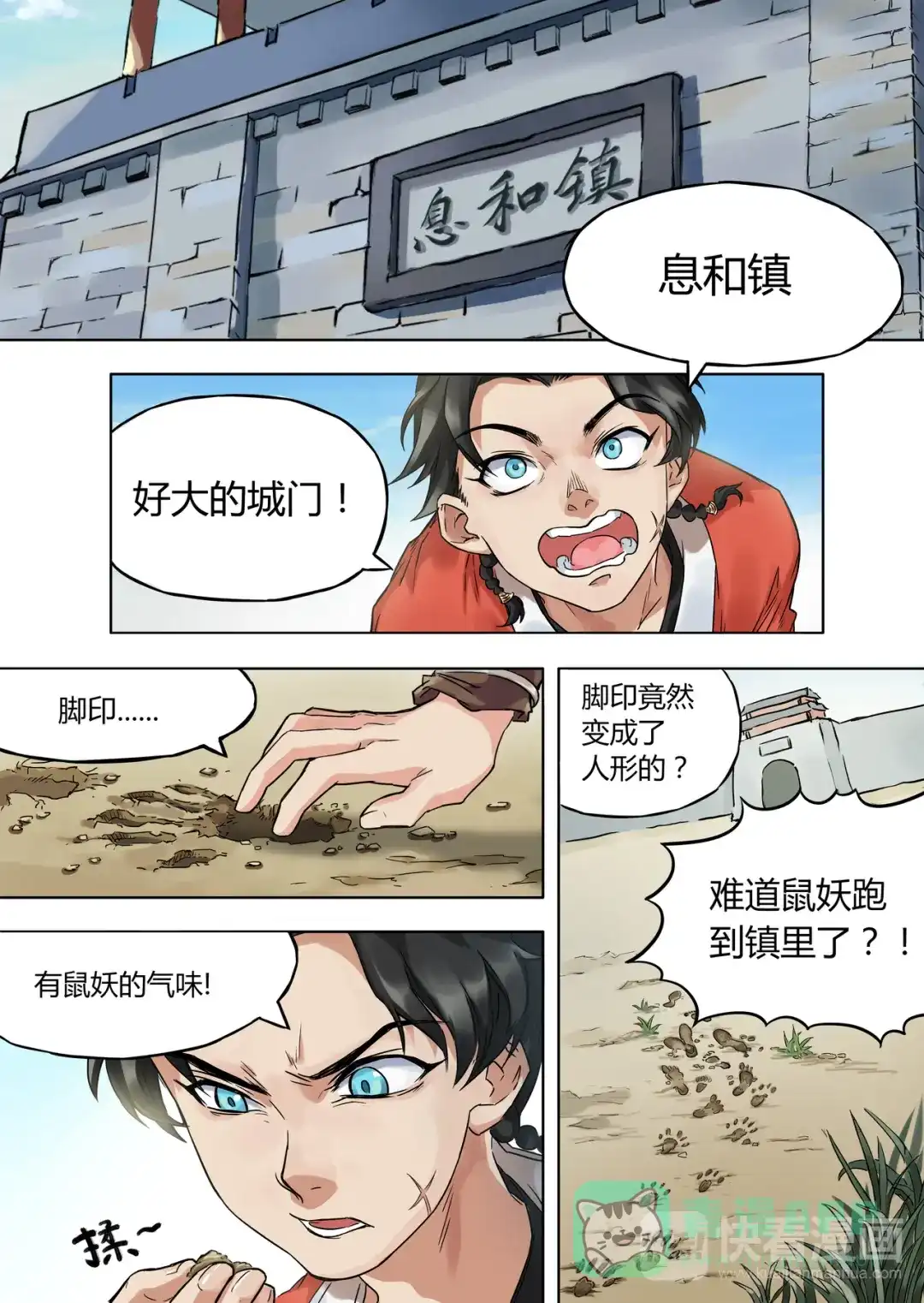 第16页