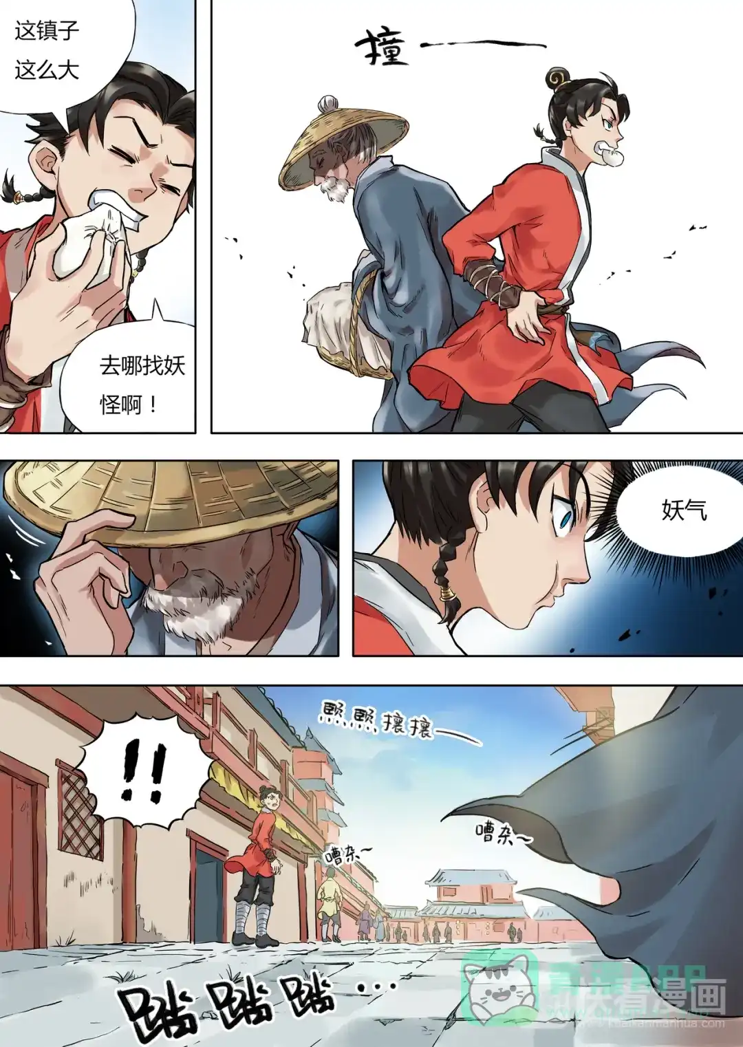 第21页