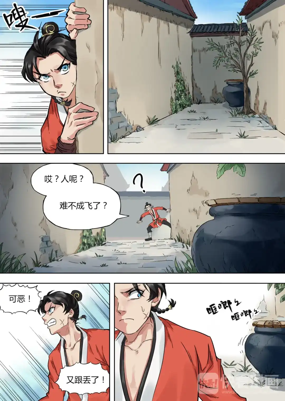 第22页