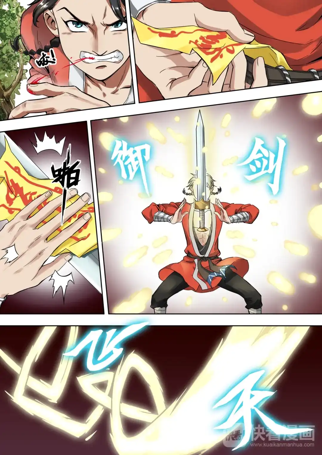 第9页