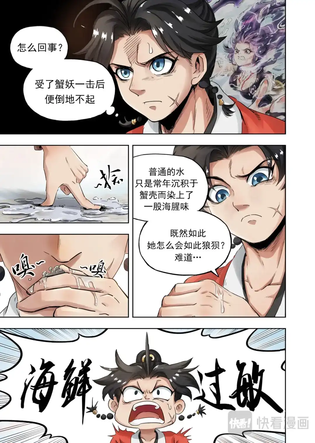 第3页