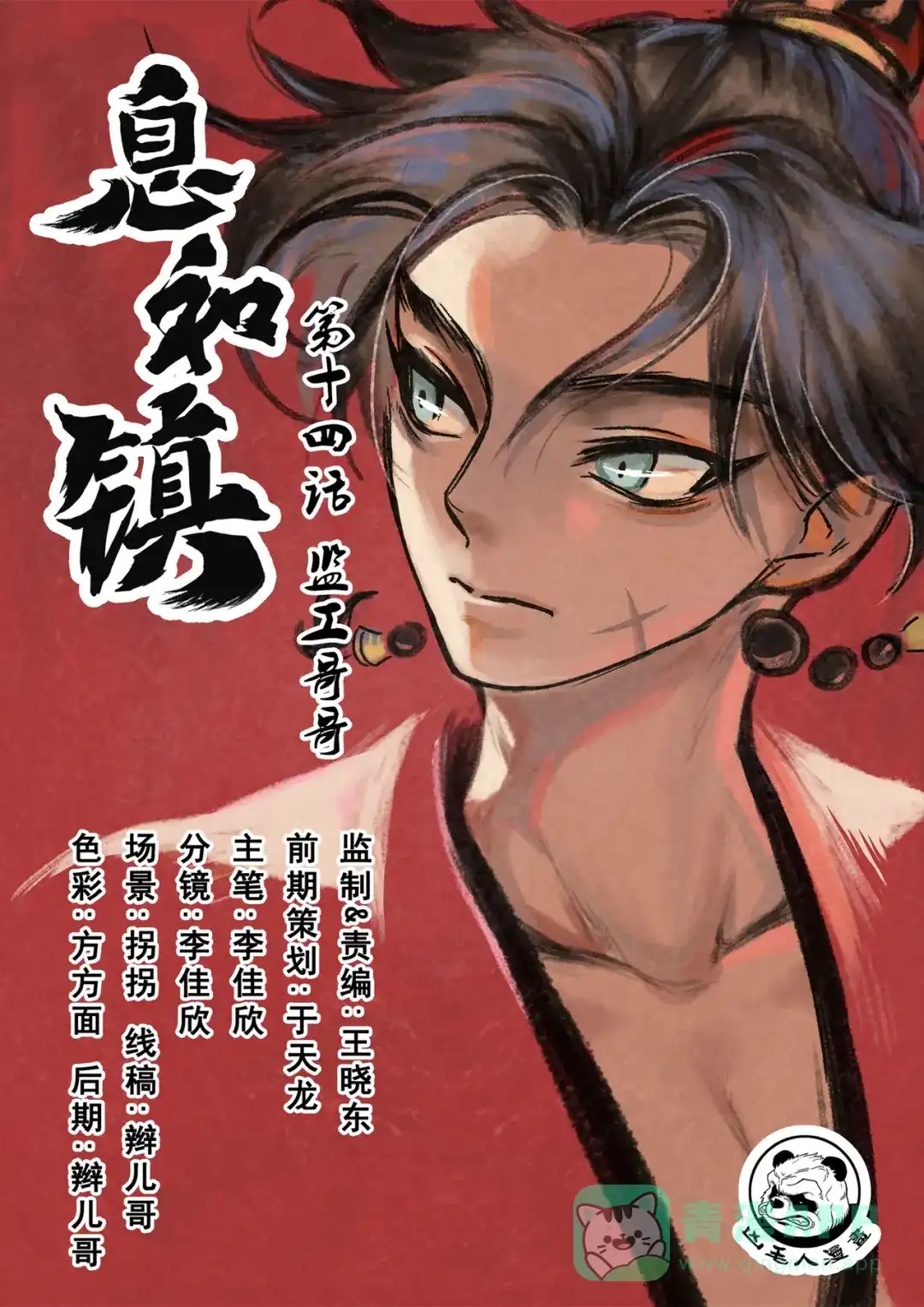 第1页