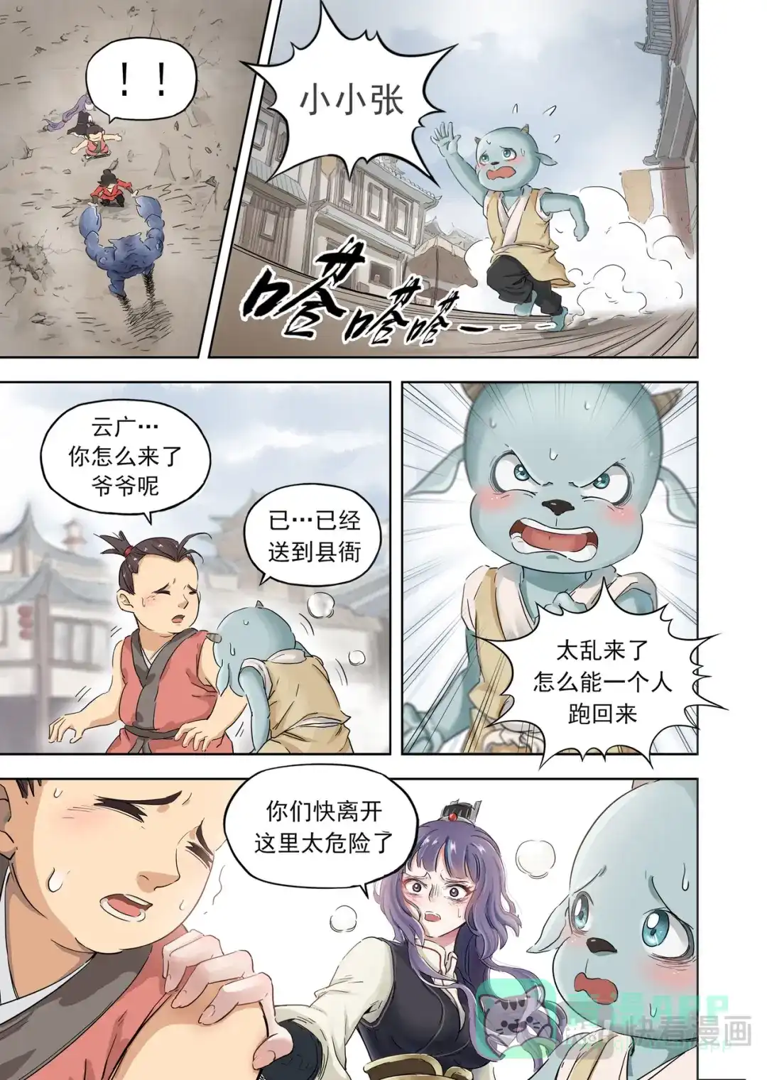 第11页