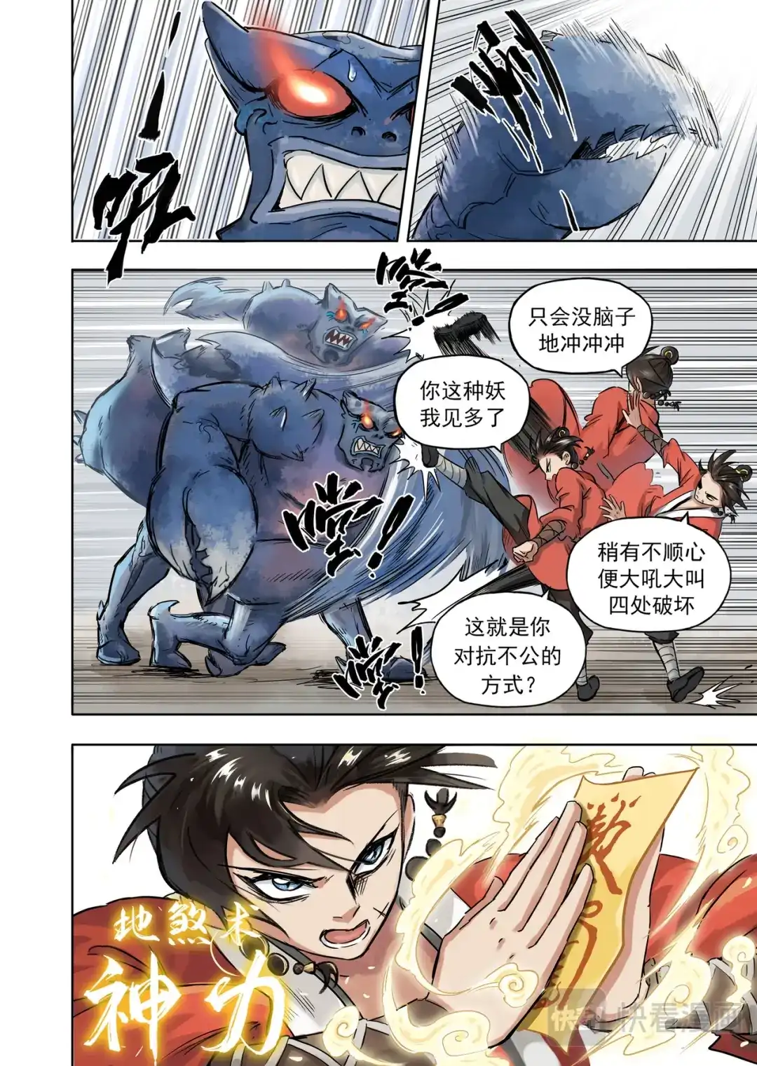第4页