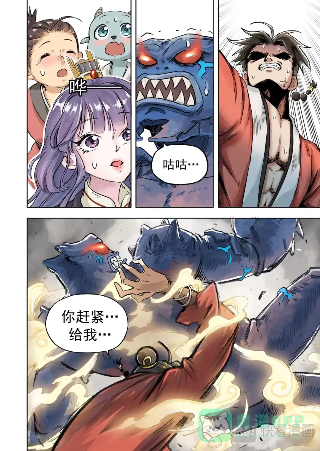 第6页