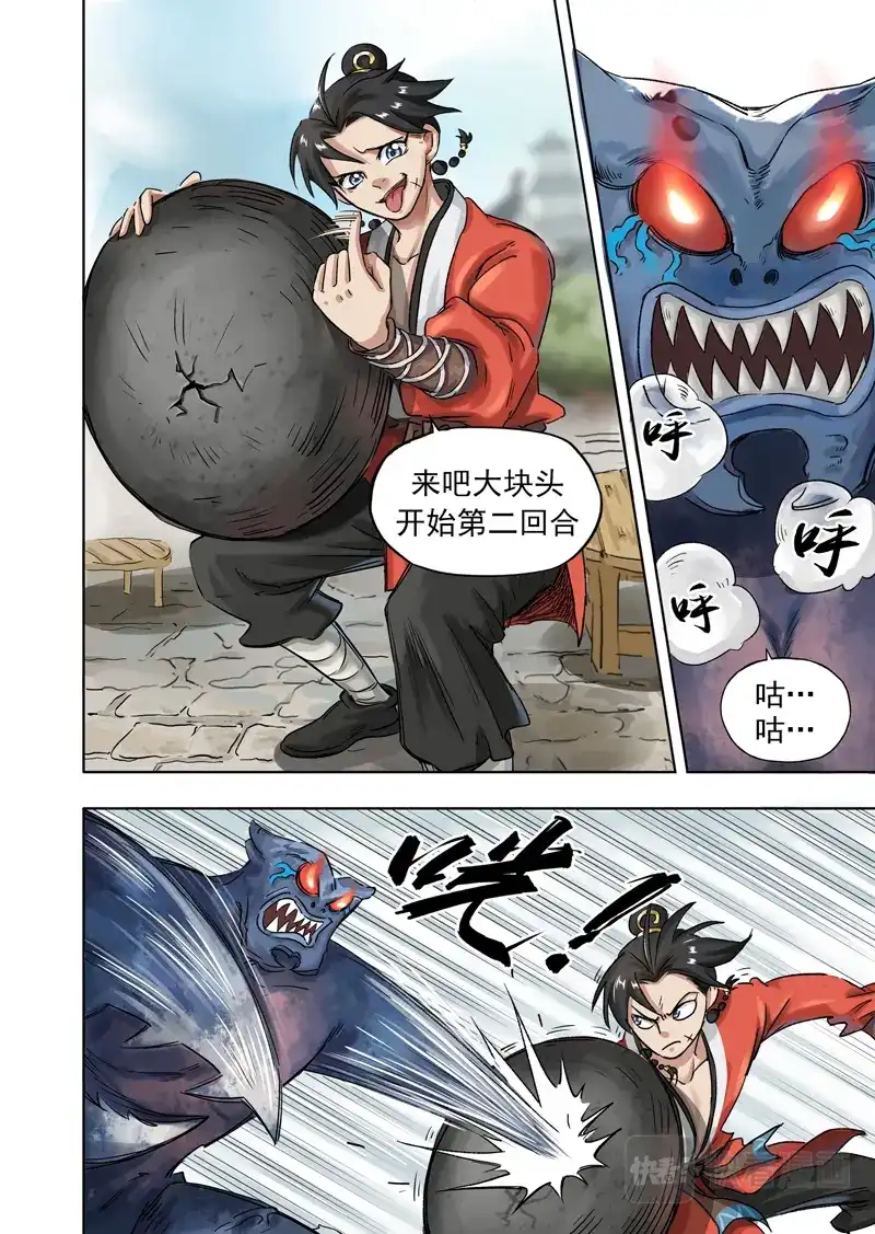 第4页