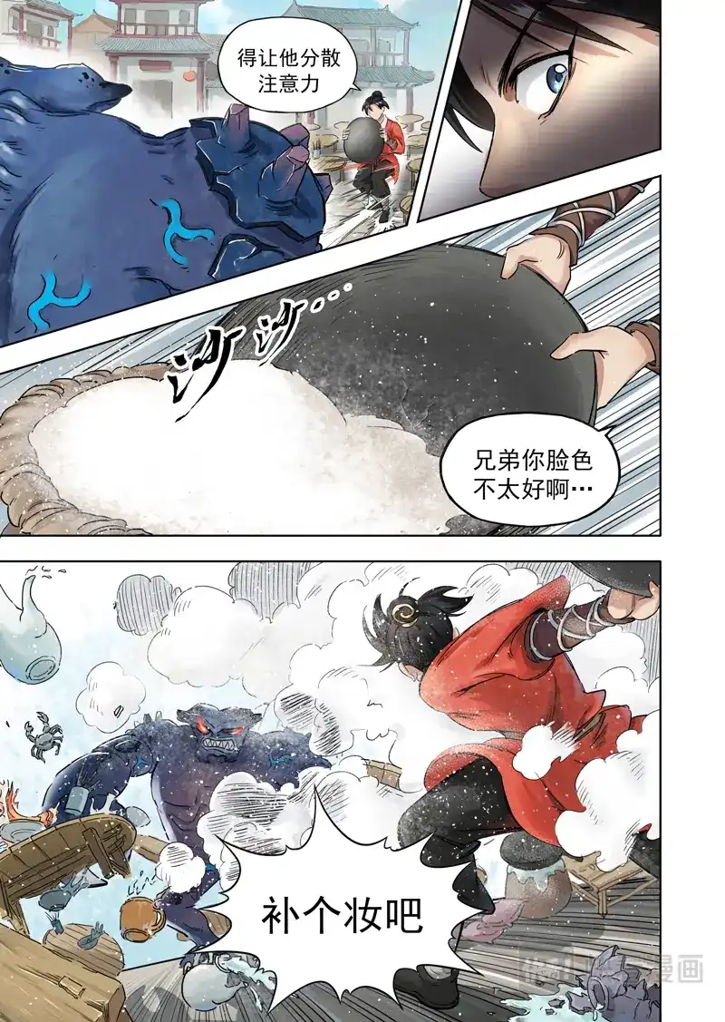 第5页