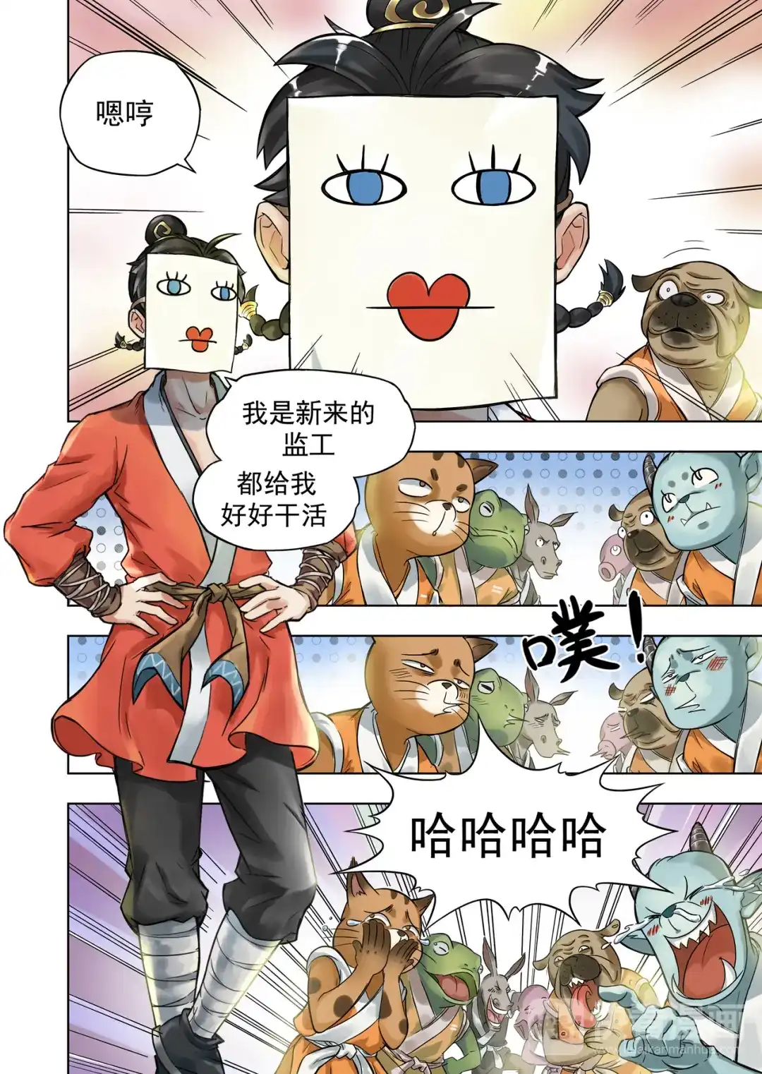 第10页