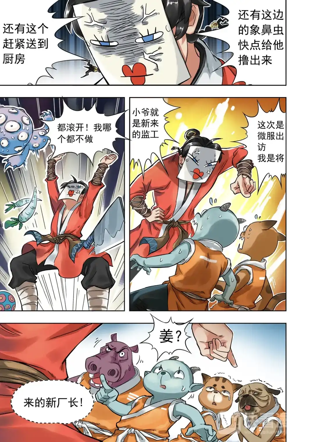 第13页
