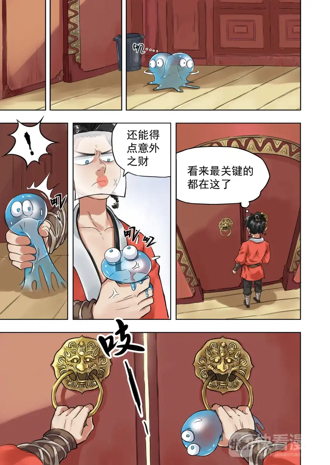 第17页
