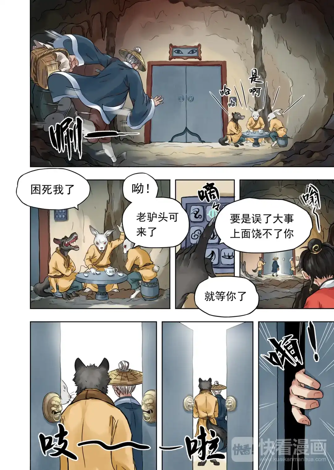 第4页