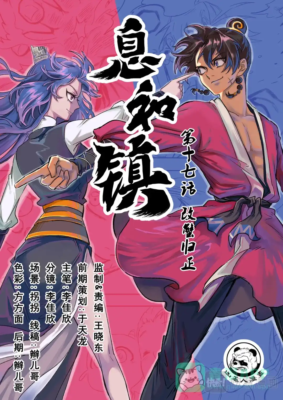 第1页