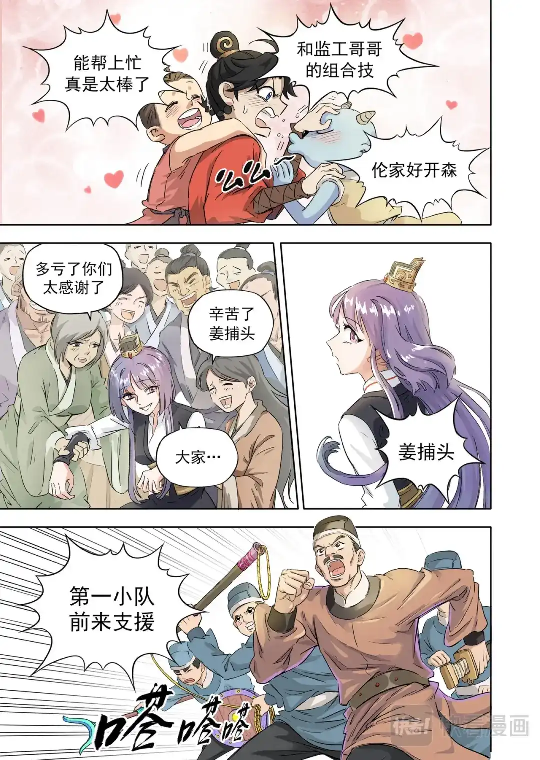 第3页