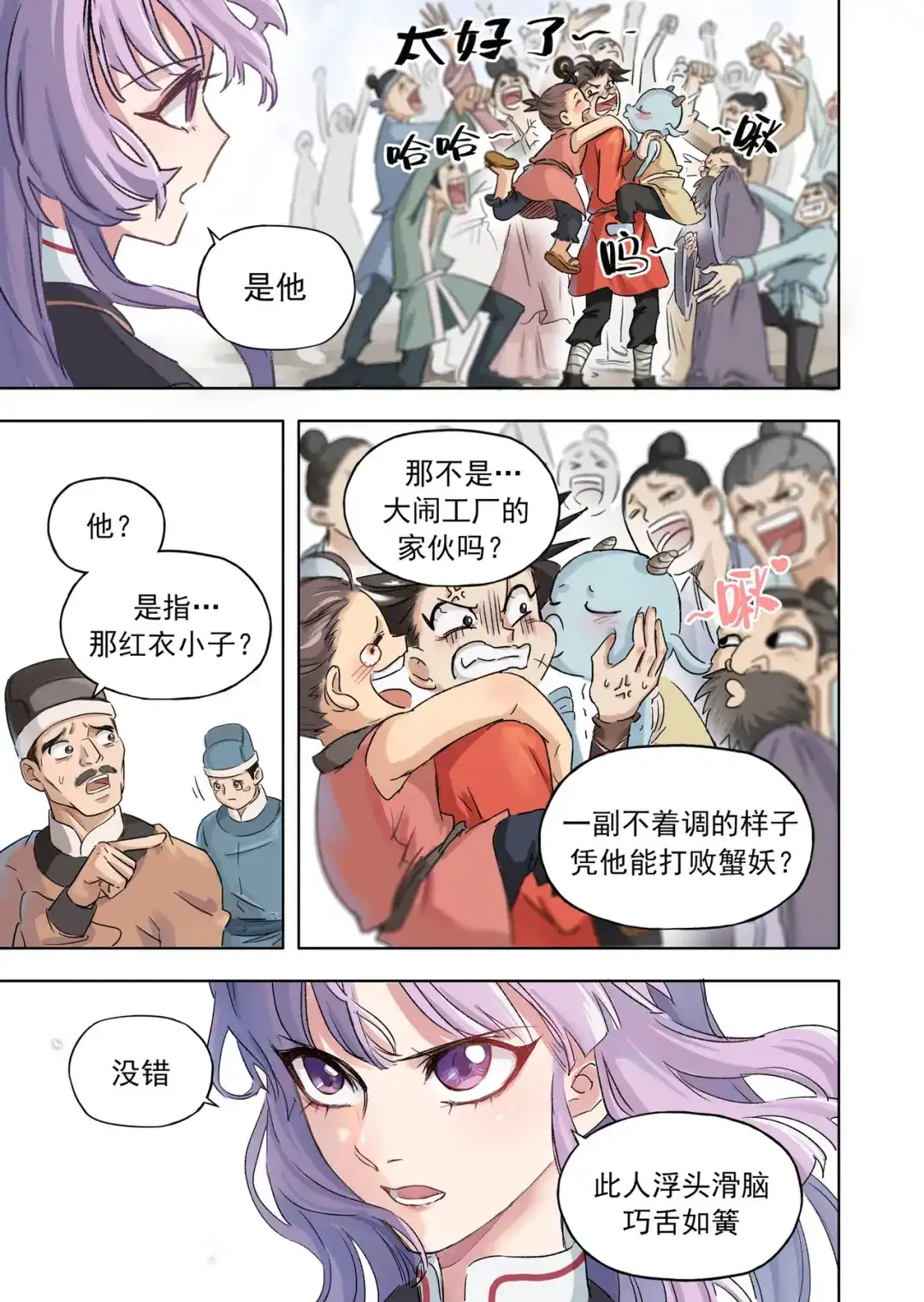 第5页