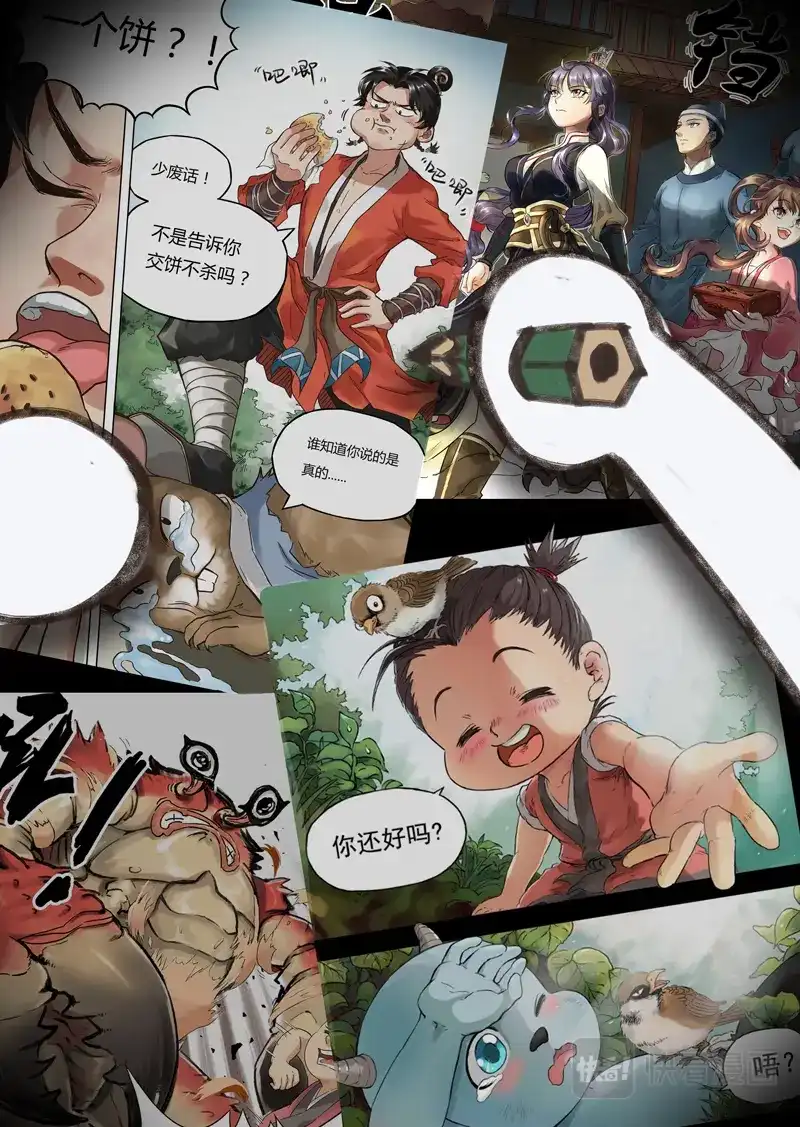 第24页