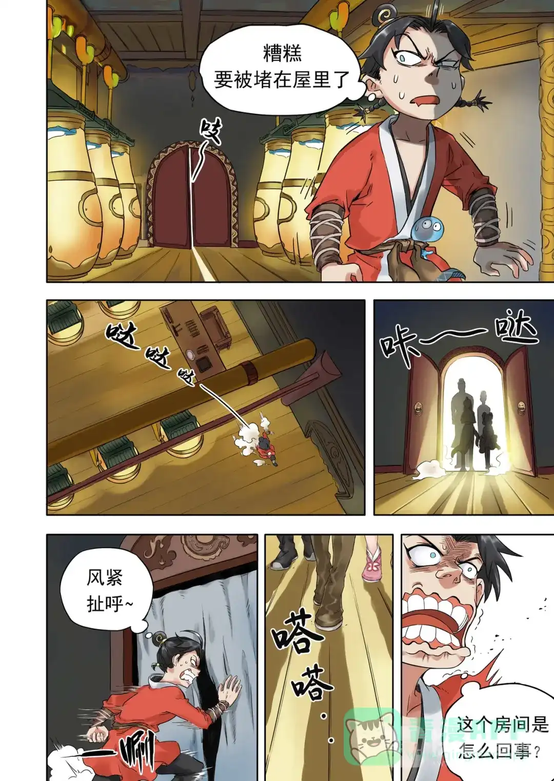 第11页