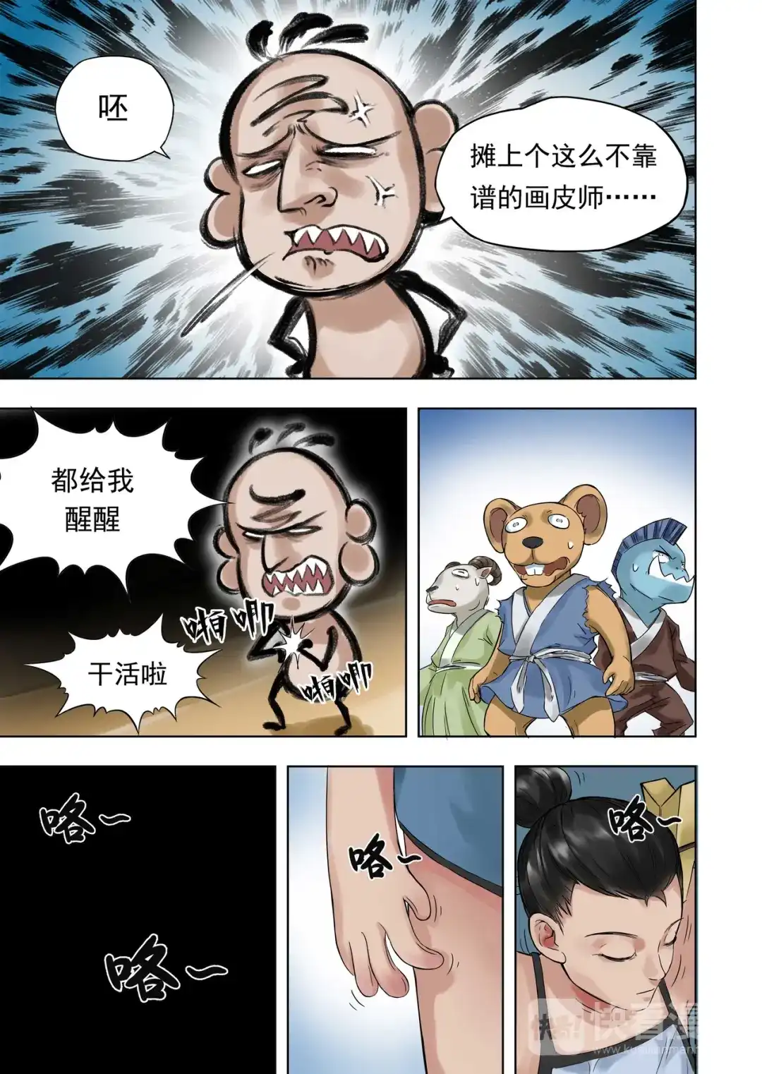 第18页