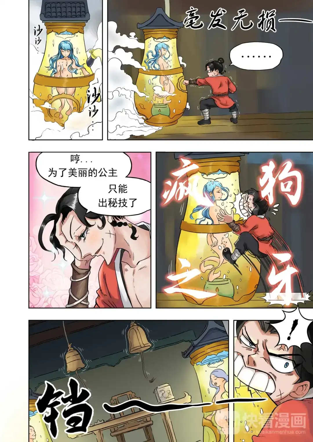 第4页
