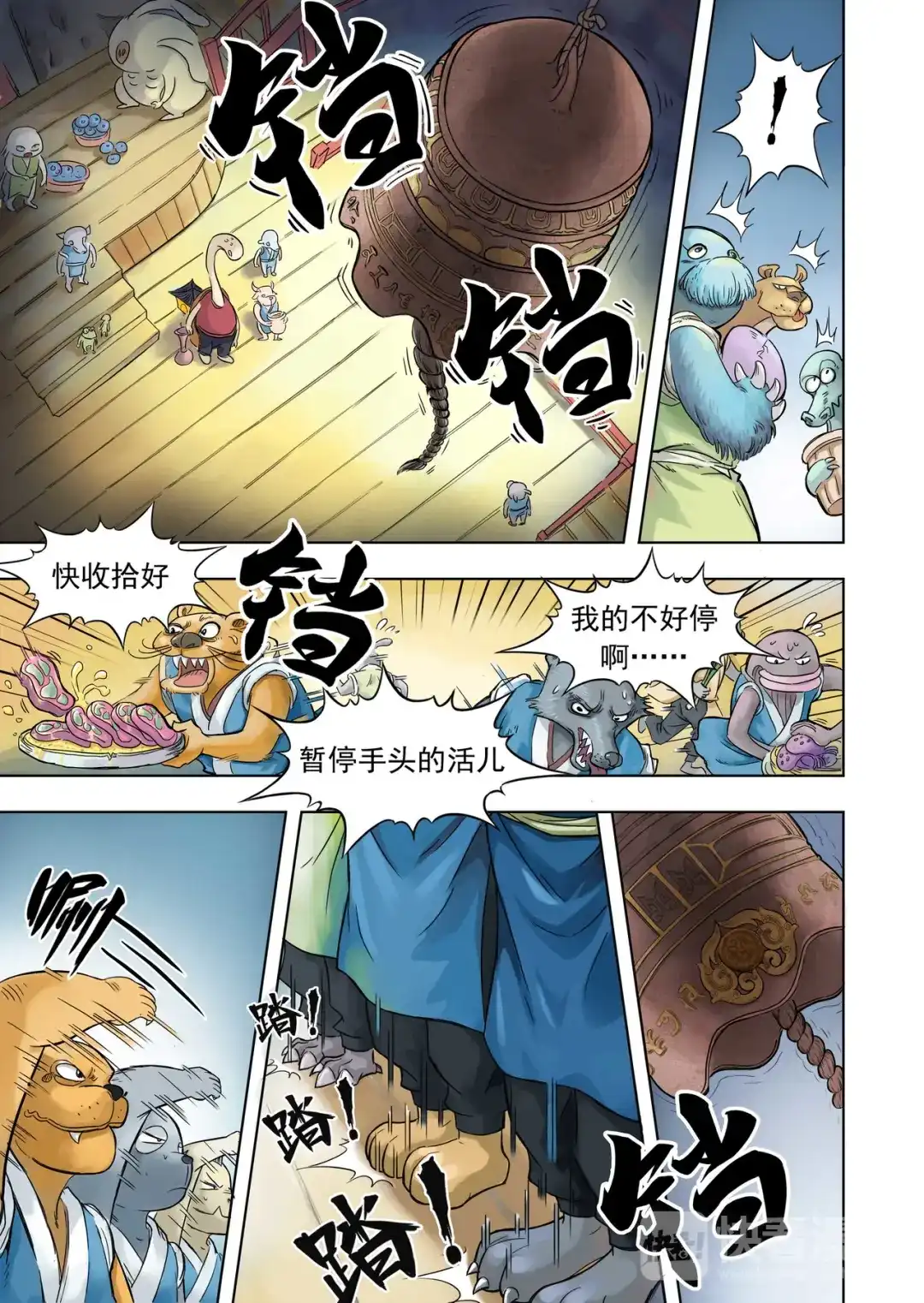 第5页
