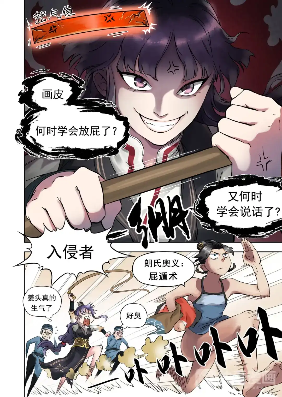第4页