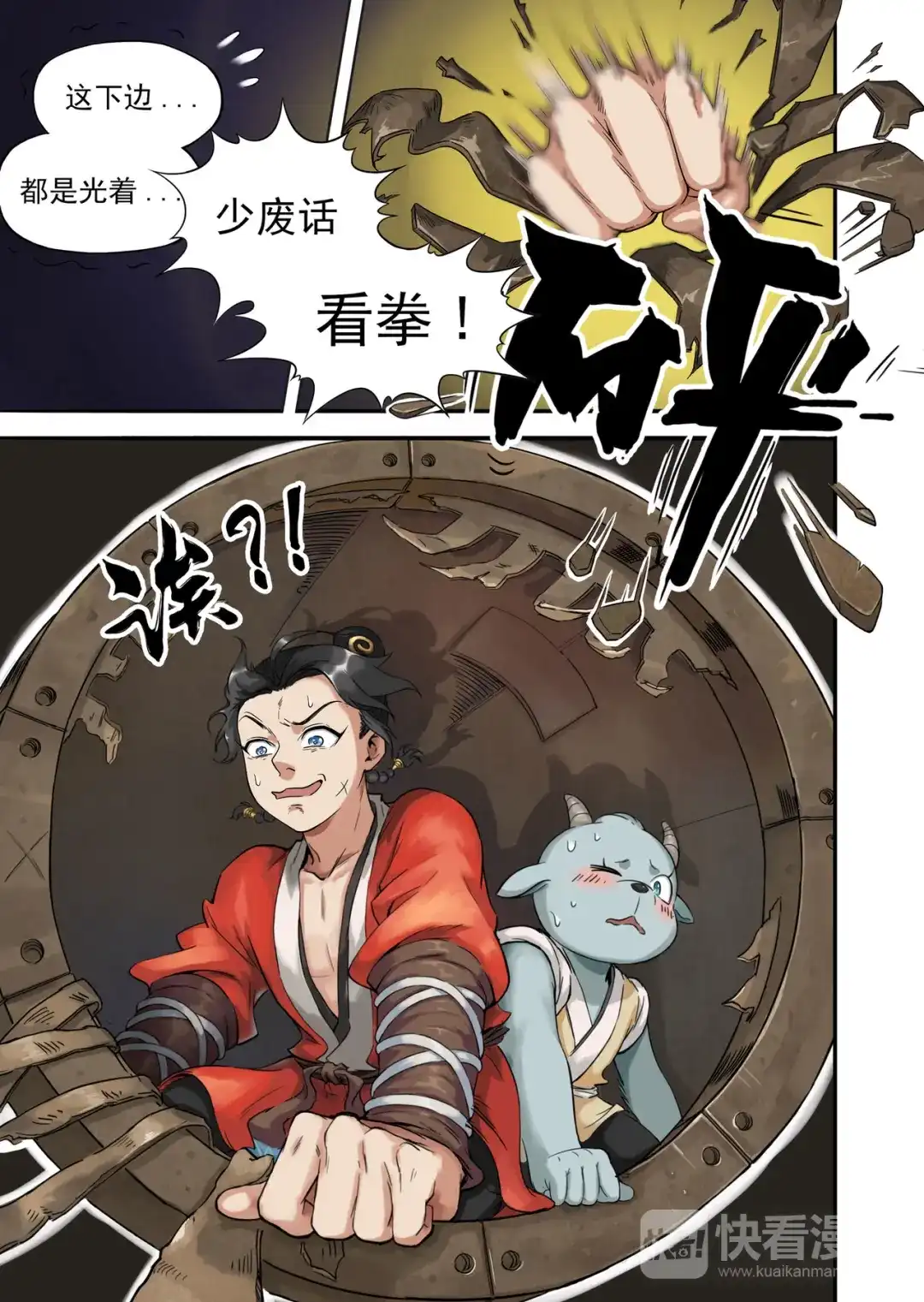 第10页
