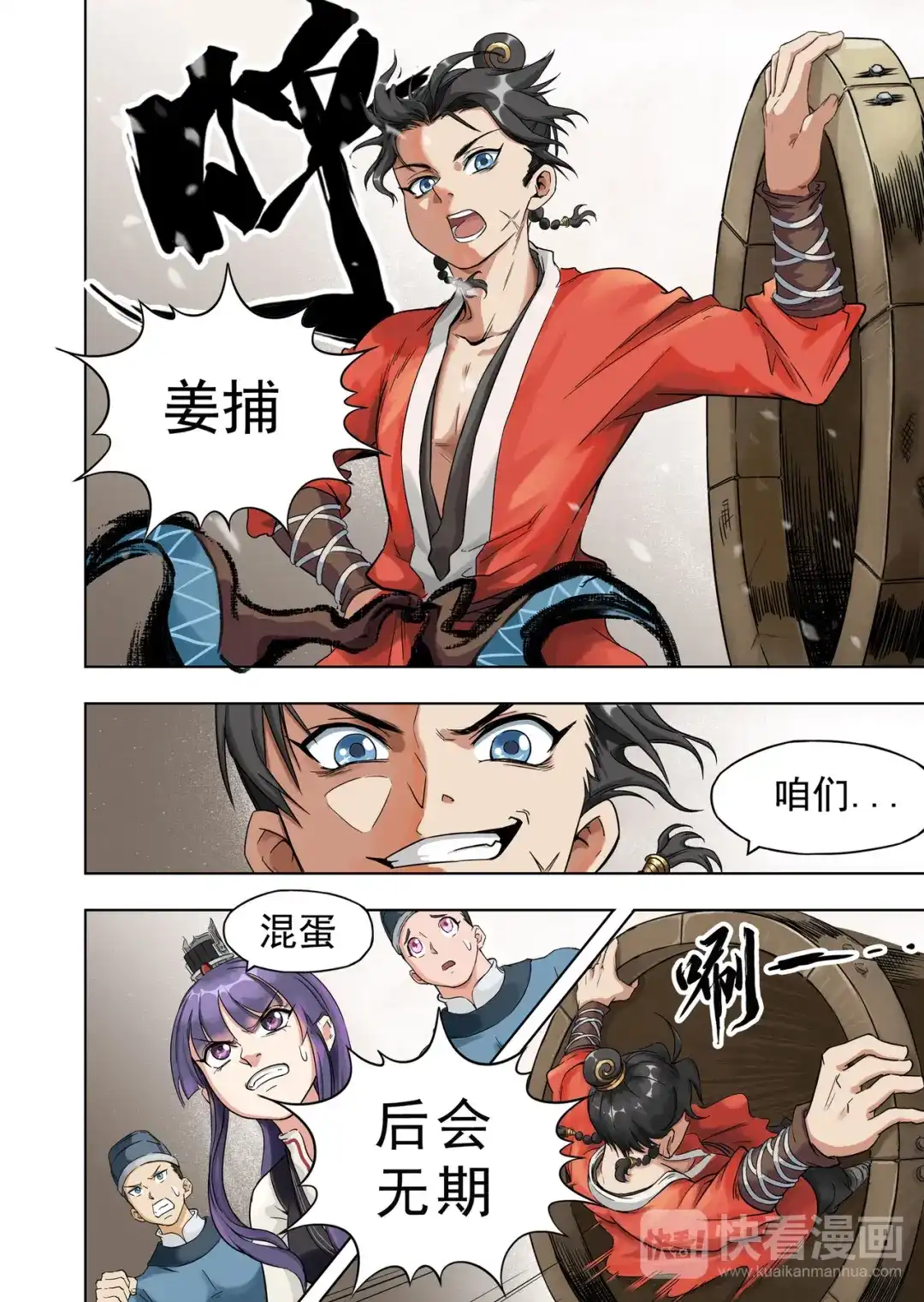 第7页