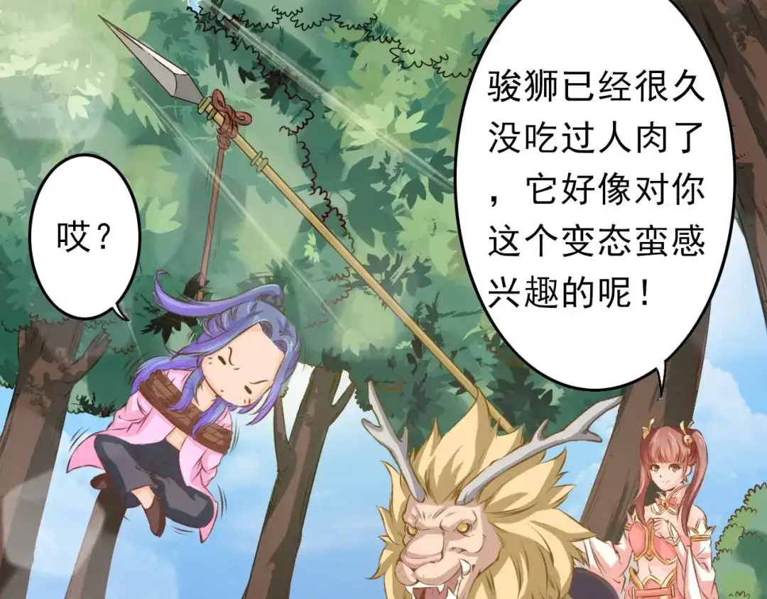 第72页