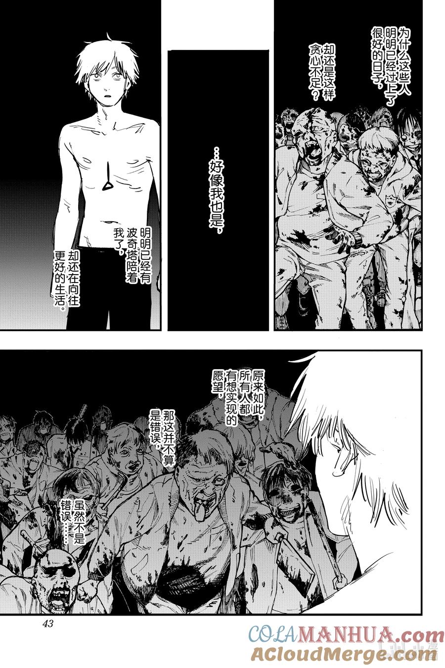 第42页