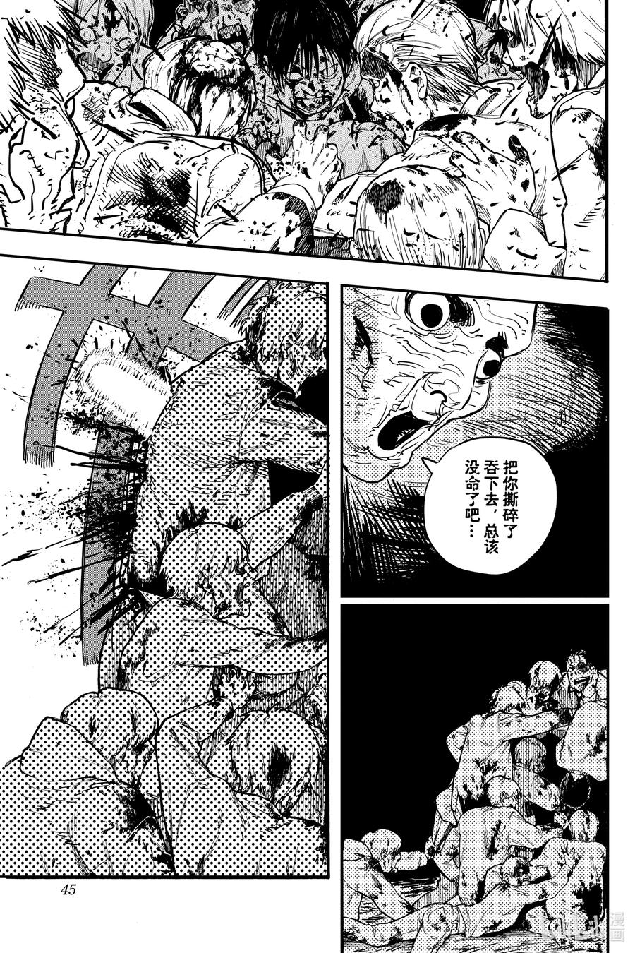 第44页