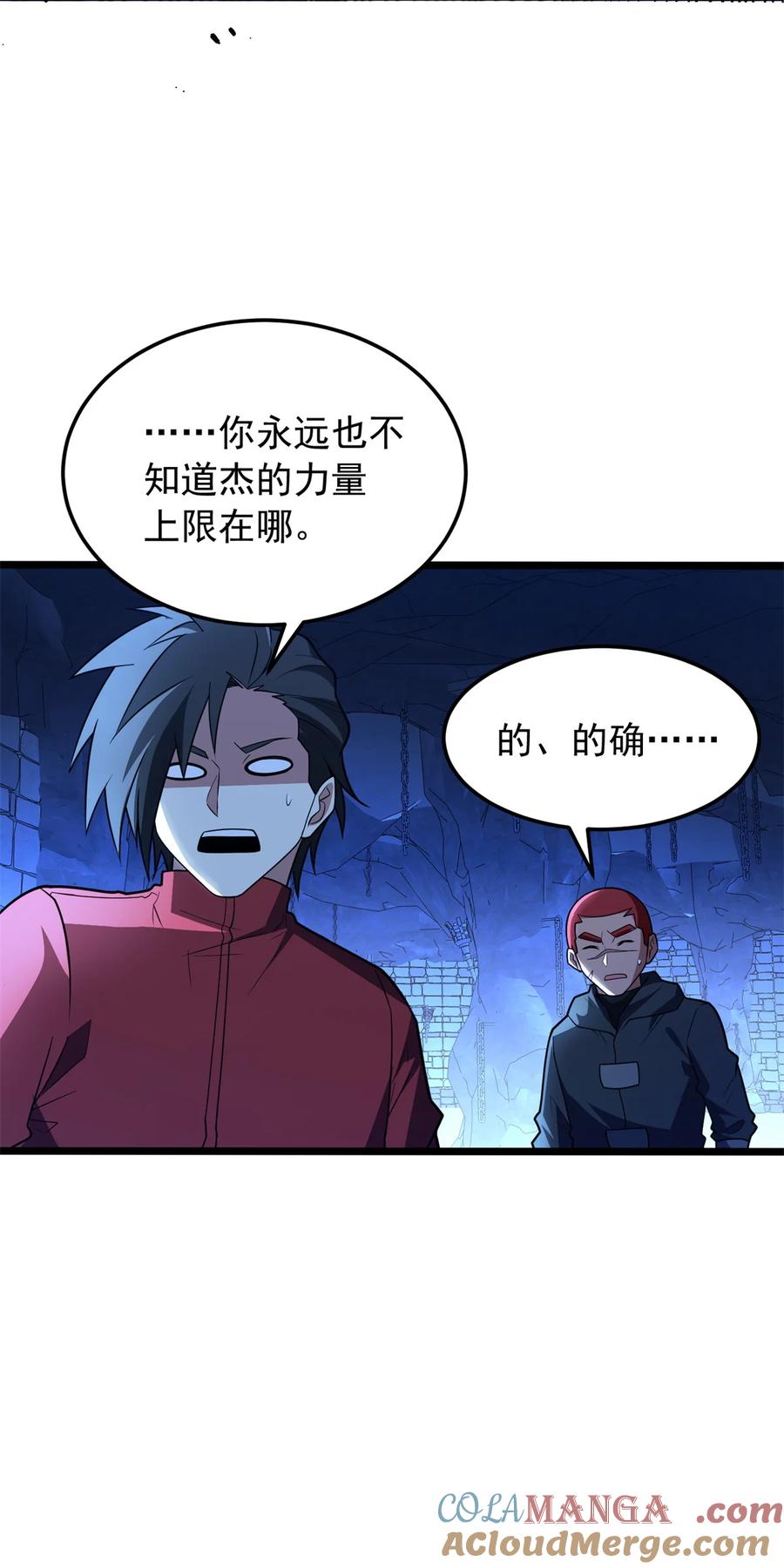 第43页
