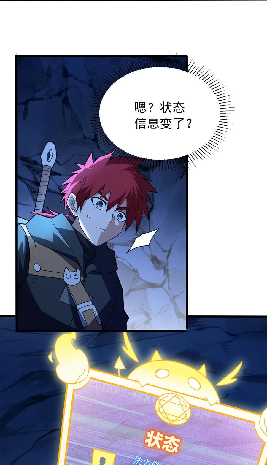 第48页