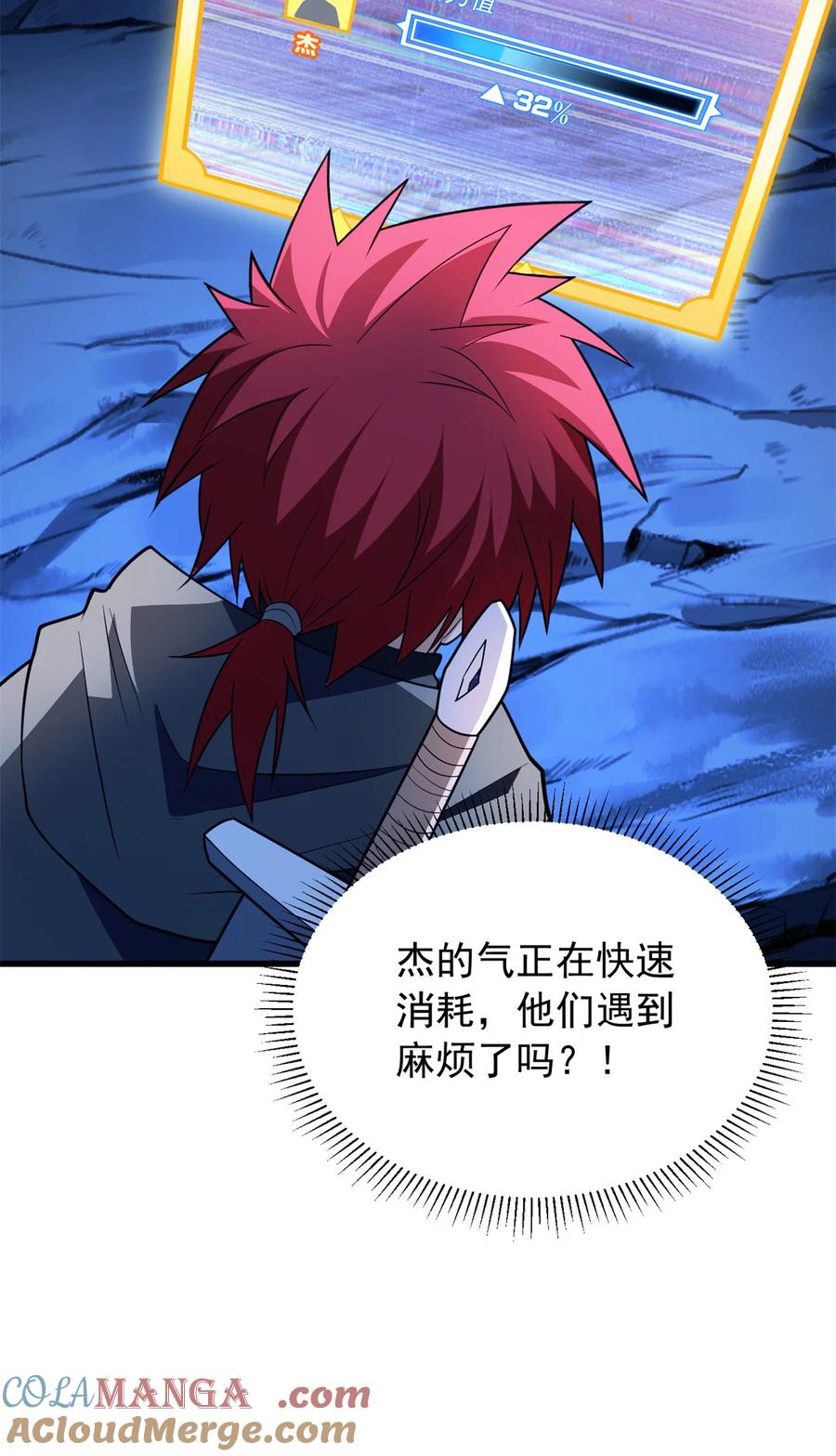 第49页