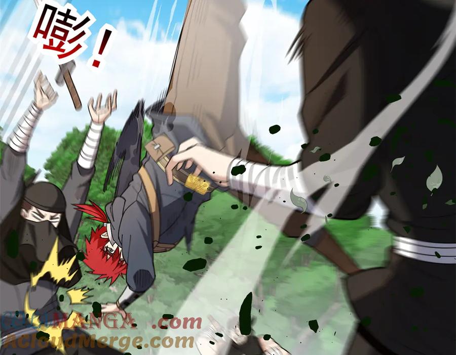 第113页