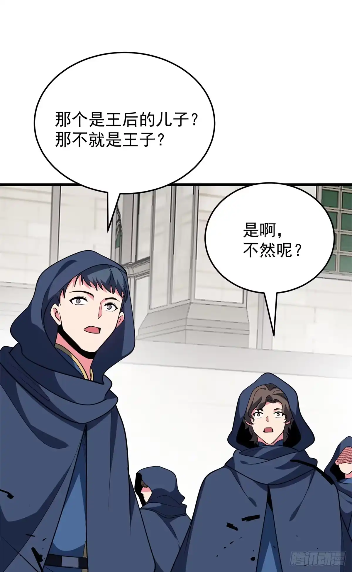 第43页