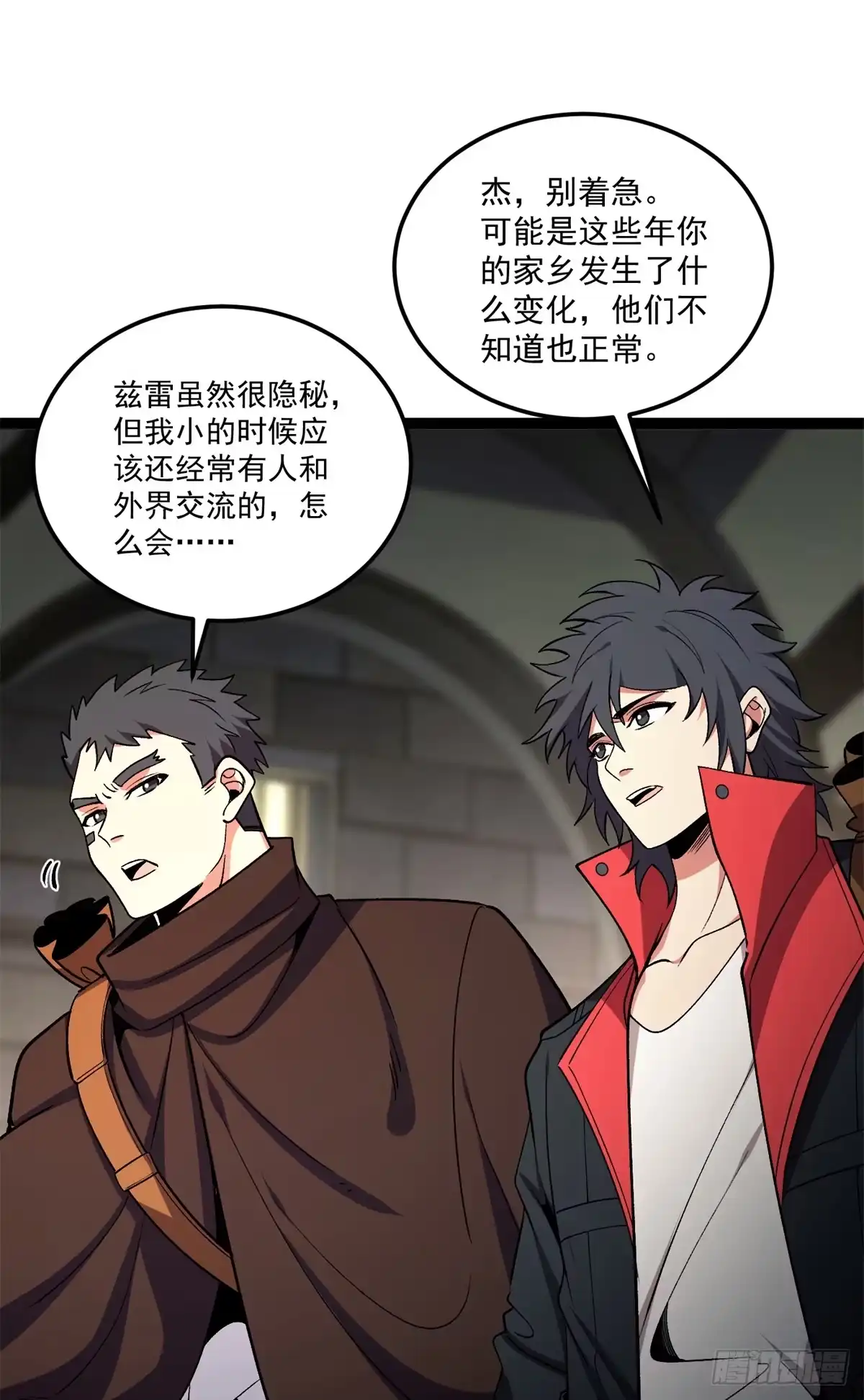 第38页