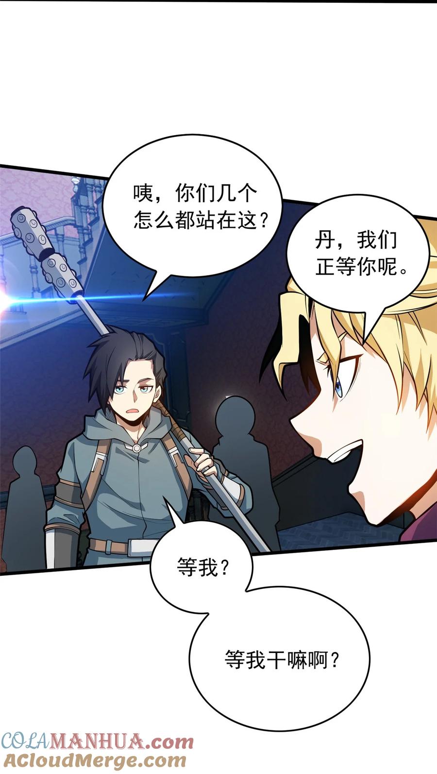 第39页