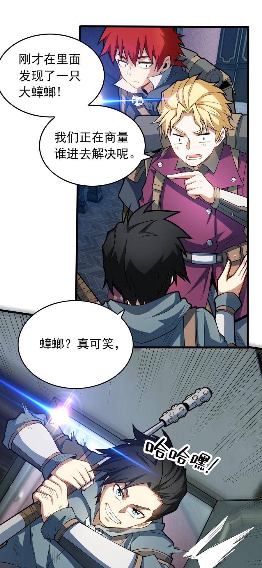 第40页