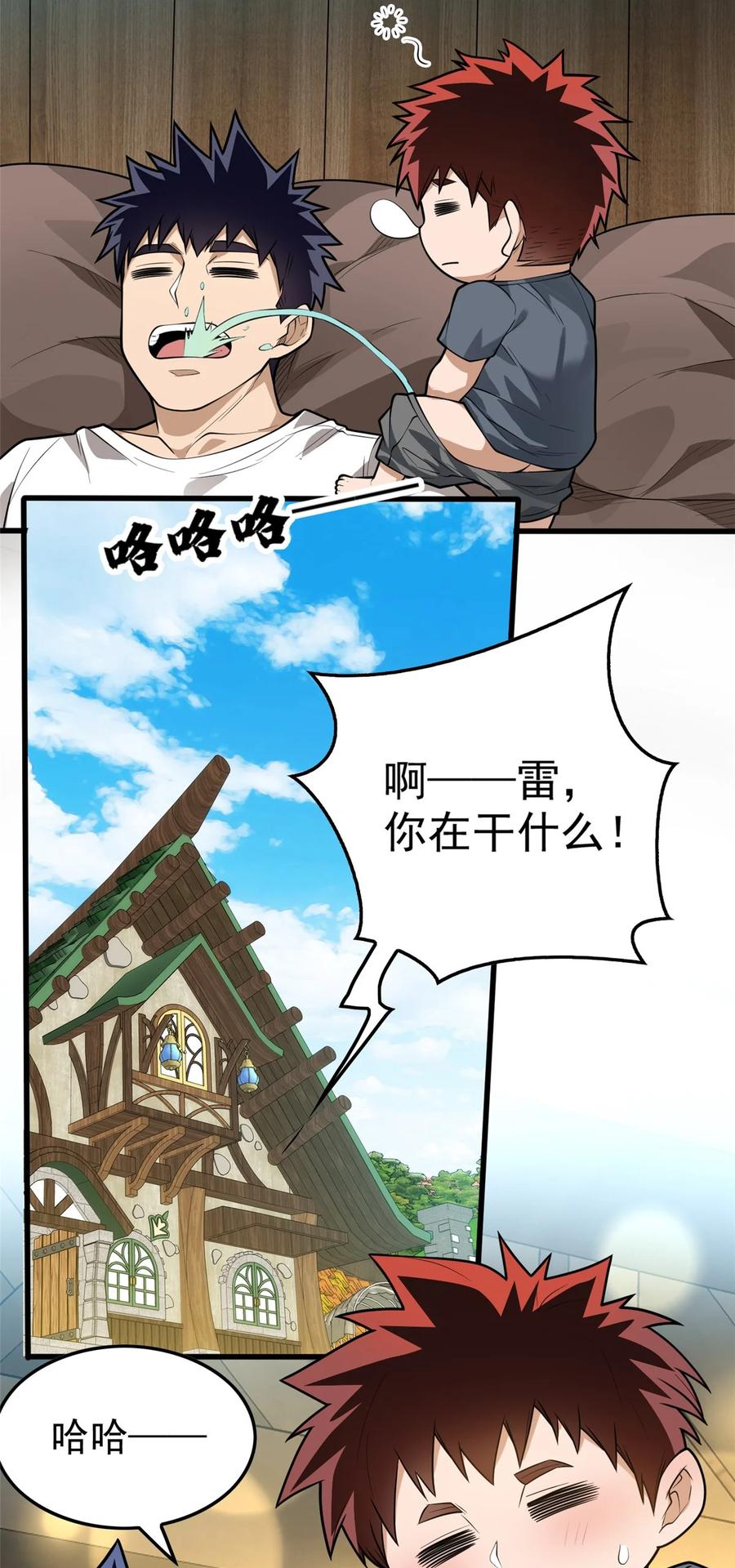 第48页